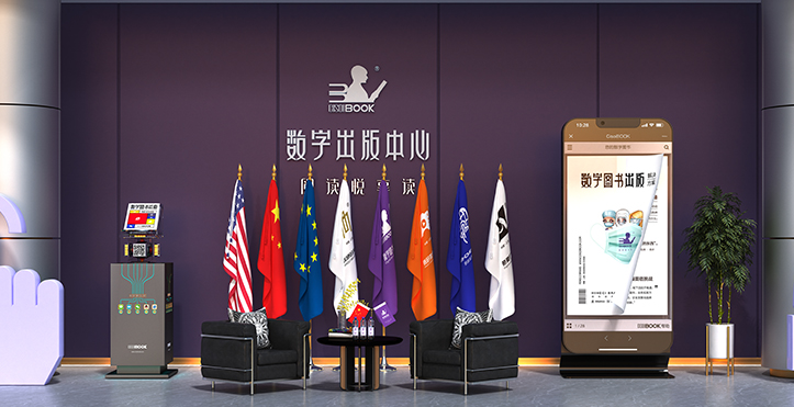 投诉建议轮播图 | 09